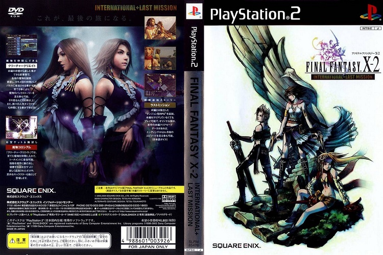 FINAL FANTASY 10-2 INTERNATIONAL + LAST MISSION [JP : DVD5 1 Disc]