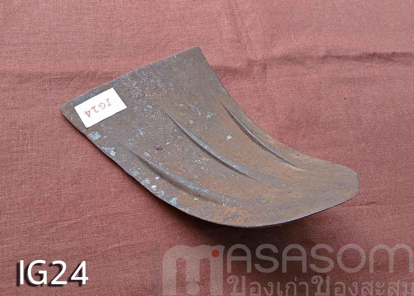 ผานไถนาโบราณ IG24