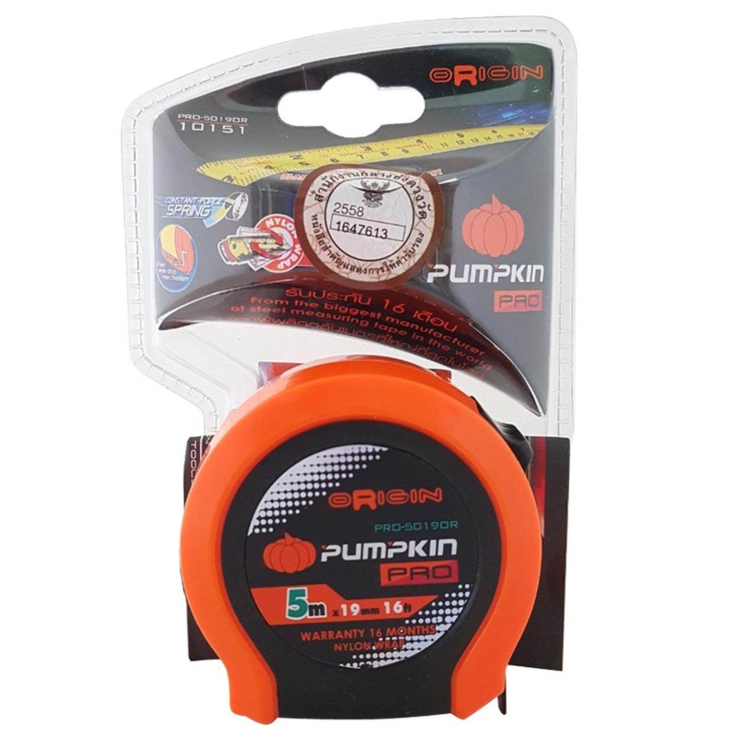 ตลับเมตร 5m (5เมตร). PUMPKIN 10151 / PRO-5019DR ORIGIN