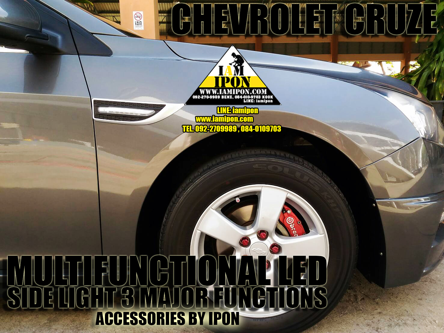 LED 3 STEP ไฟแก้ม 3 สเตป