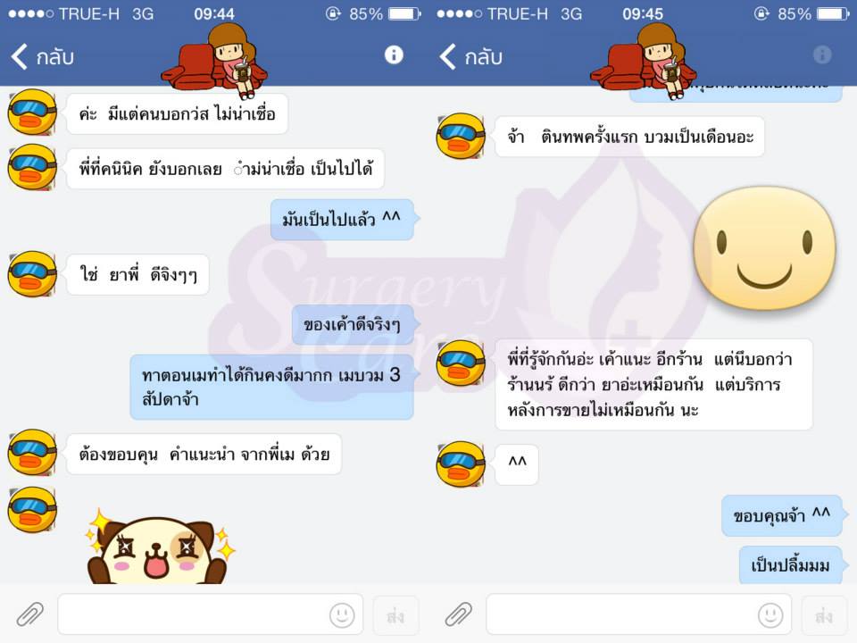 รีวิวหยุนหนานไป๋เหยา, หยุนหนานไป๋เหยากล่องเขียว,โสมแท้,สมุนไพร, Yunnanpaiyao, สมุนไพรจีน, ยาลดบวมช้ำศัลยกรรม, ทำศัยกรรมอยากหายไว, หยุนหนานไป๋หยาของแท้, Surgerycare,หยุนหนานไป๋เหยา,เหล่งเอี้ยง, เหล่งเอี้ยงextra, สมุนไพรจีน, ยาลดบวมช้ำศัลยกรรม, ลดปวด, ลดอักเสบ, สมานแผล, ทำศัยกรรมอยากหายไว, เหล่งเอี้ยงของแท้, เหล่งเอี้ยง, เหล่งเอี้ยงextra, แผลหายไว, พักฟื้น, เขียวช้ำ, ลดบวมซ้ำ, ฟื้นตัว, หายไว, ยาลดบวม, รีวิวดูดไขมัน,รีวิวทำหน้าวีเชฟ,รีวิวทุบหน้า,รีวิวจมูก,รีวิวเสริมจมูก