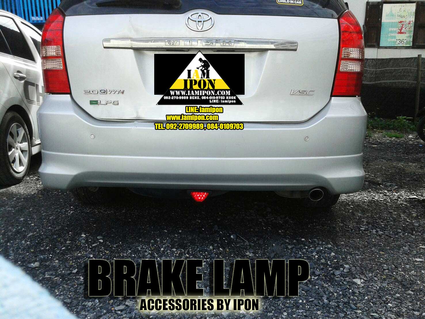 BRAKE LAMP ไฟเบรคสเกิร์ตแดง เบรคกระพริบ สามเหลี่ยม