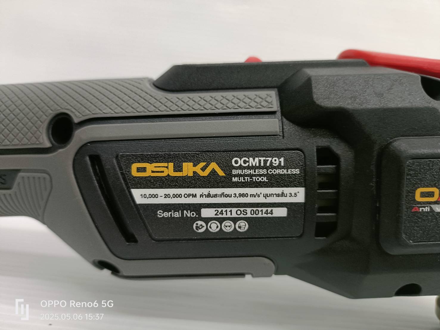 เครื่องตัด-ขัด-เซาะอเนกประสงค์ไร้สาย OCMT791-N (เฉพาะตัวเครื่อง) OSUKA