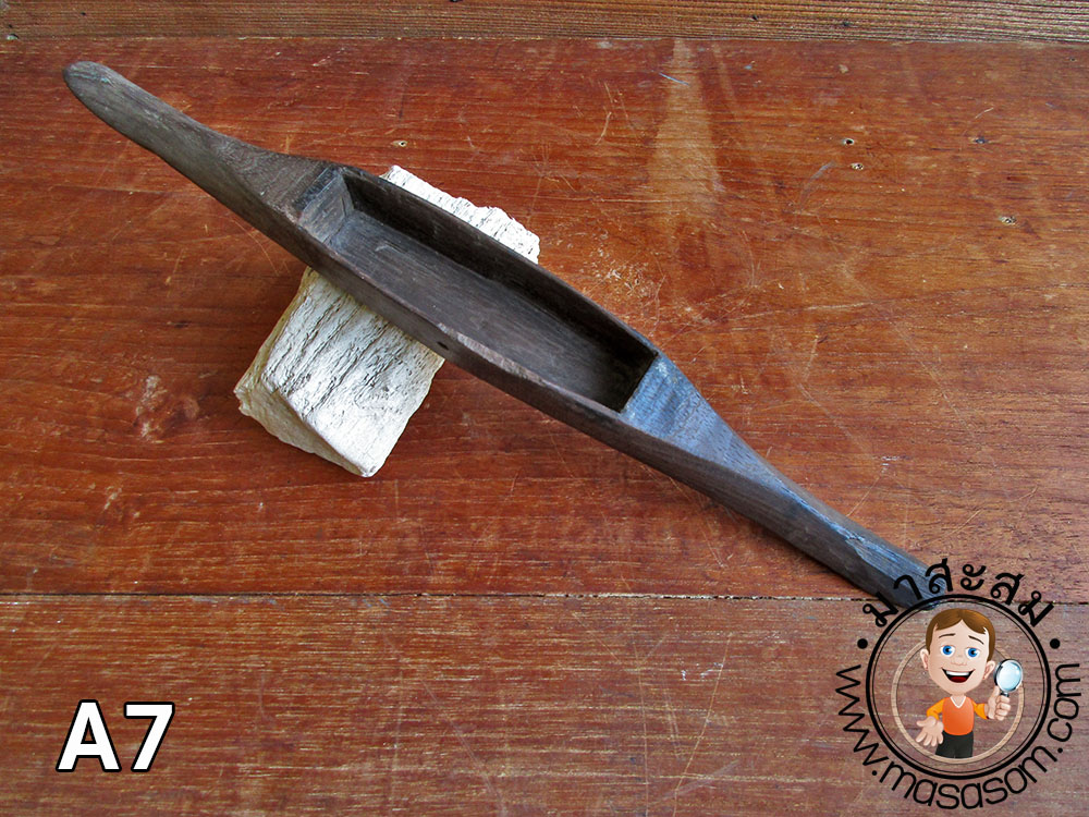 กระสวยทอผ้าเก่า