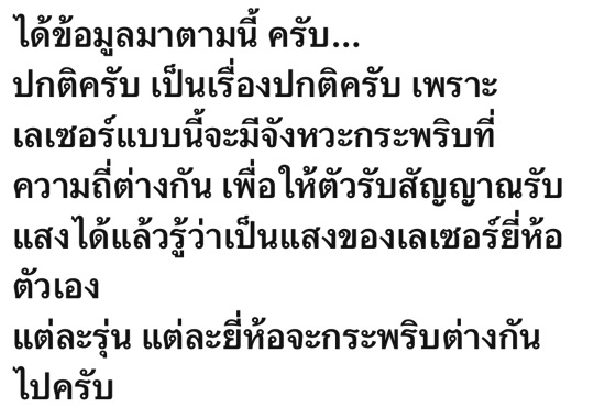 เลเซอร์ระดับ2เส้น แสงเขียว DCLE34021N DEWALT