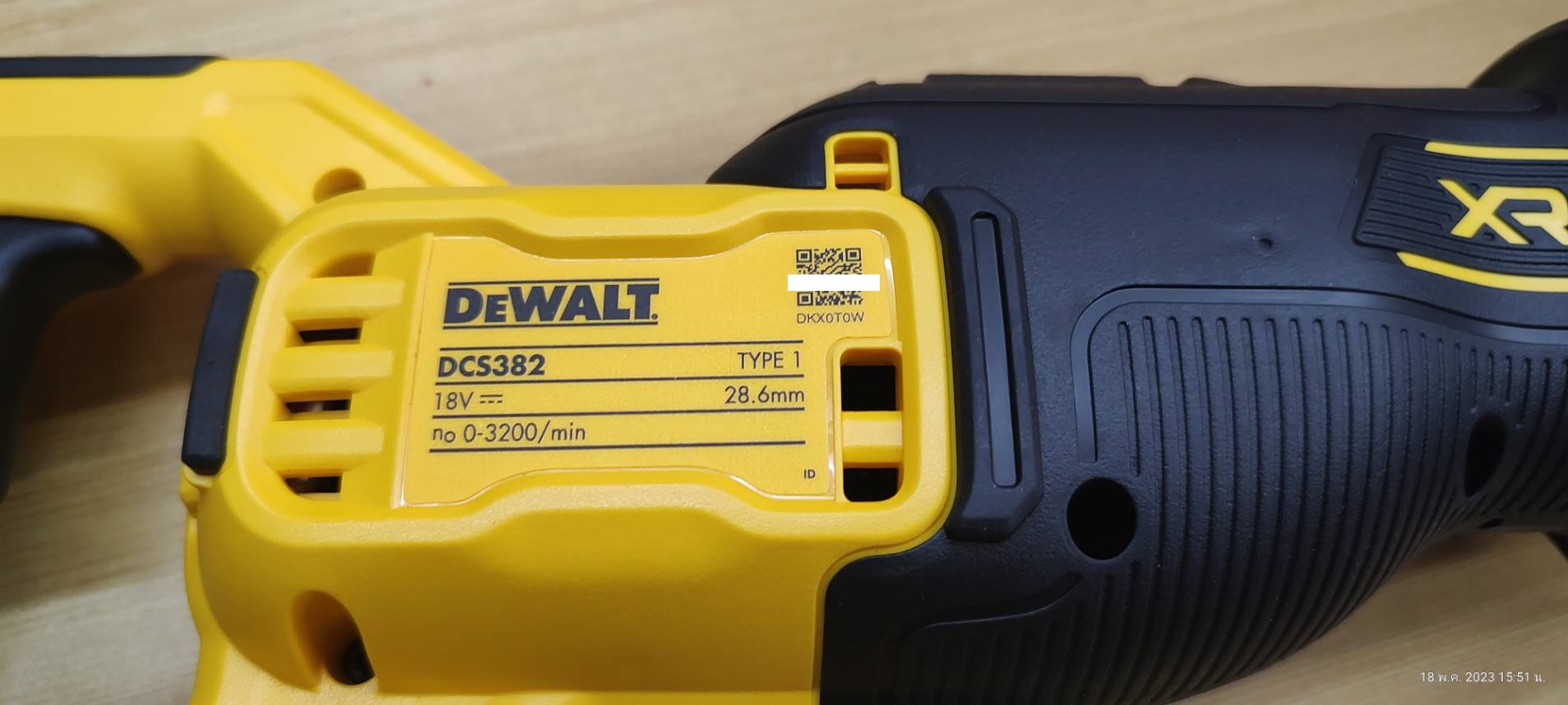 DEWALT เลื่อยชักไร้สาย ไร้แปรงถ่าน 18V(20V Max) เฉพาะตัวเครื่อง รุ่น DCS382N