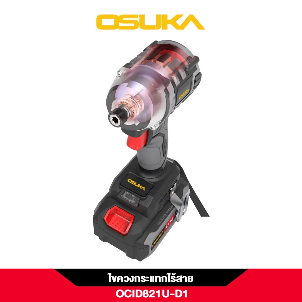 ไขควงกระแทกไร้สาย 20V OCID821U-D1 OSUKA รุ่นใหม่ กล่องแบบใหม่