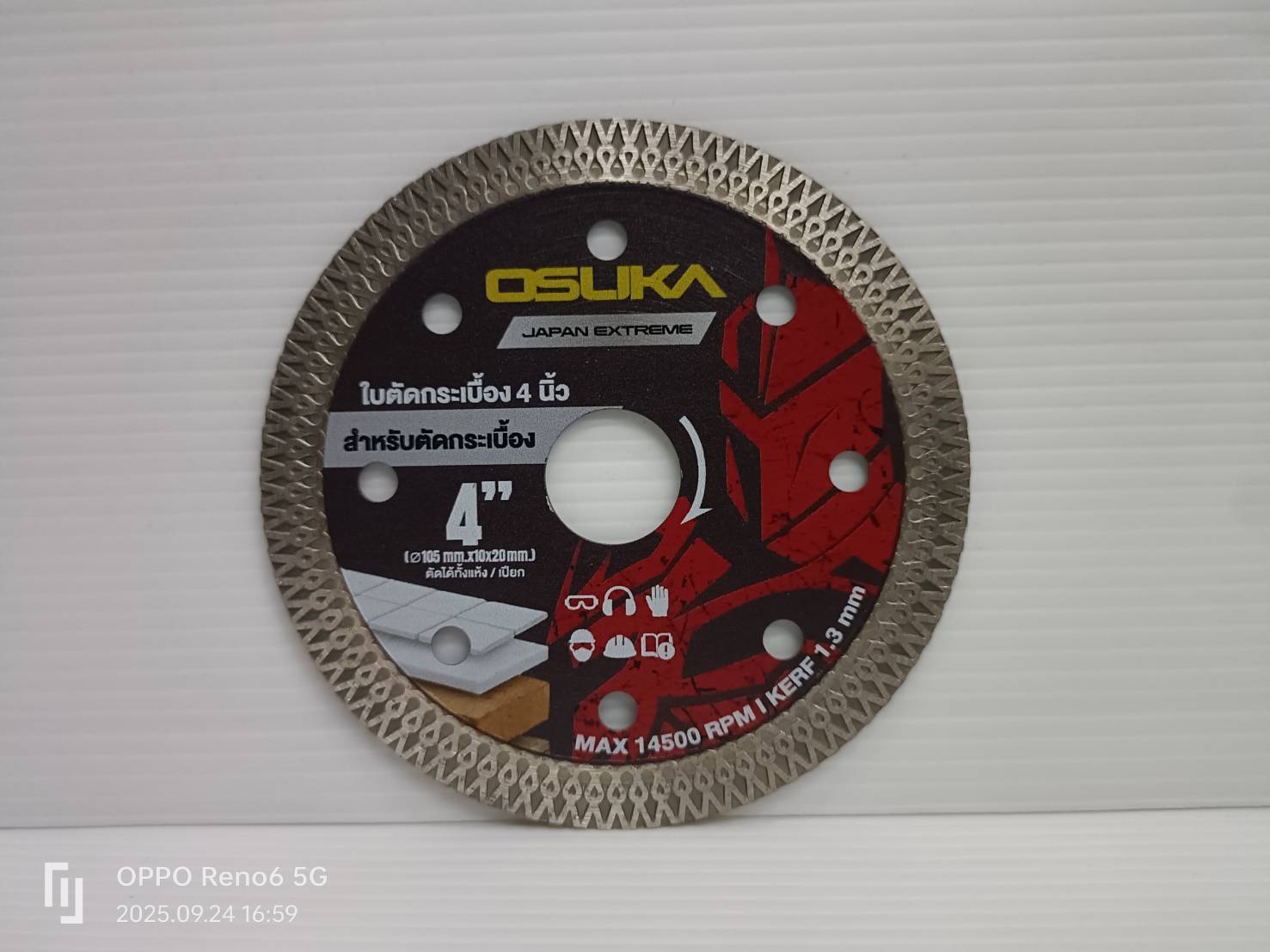ใบตัดหินอ่อน 4 นิ้ว OSASW9043 OSUKA
