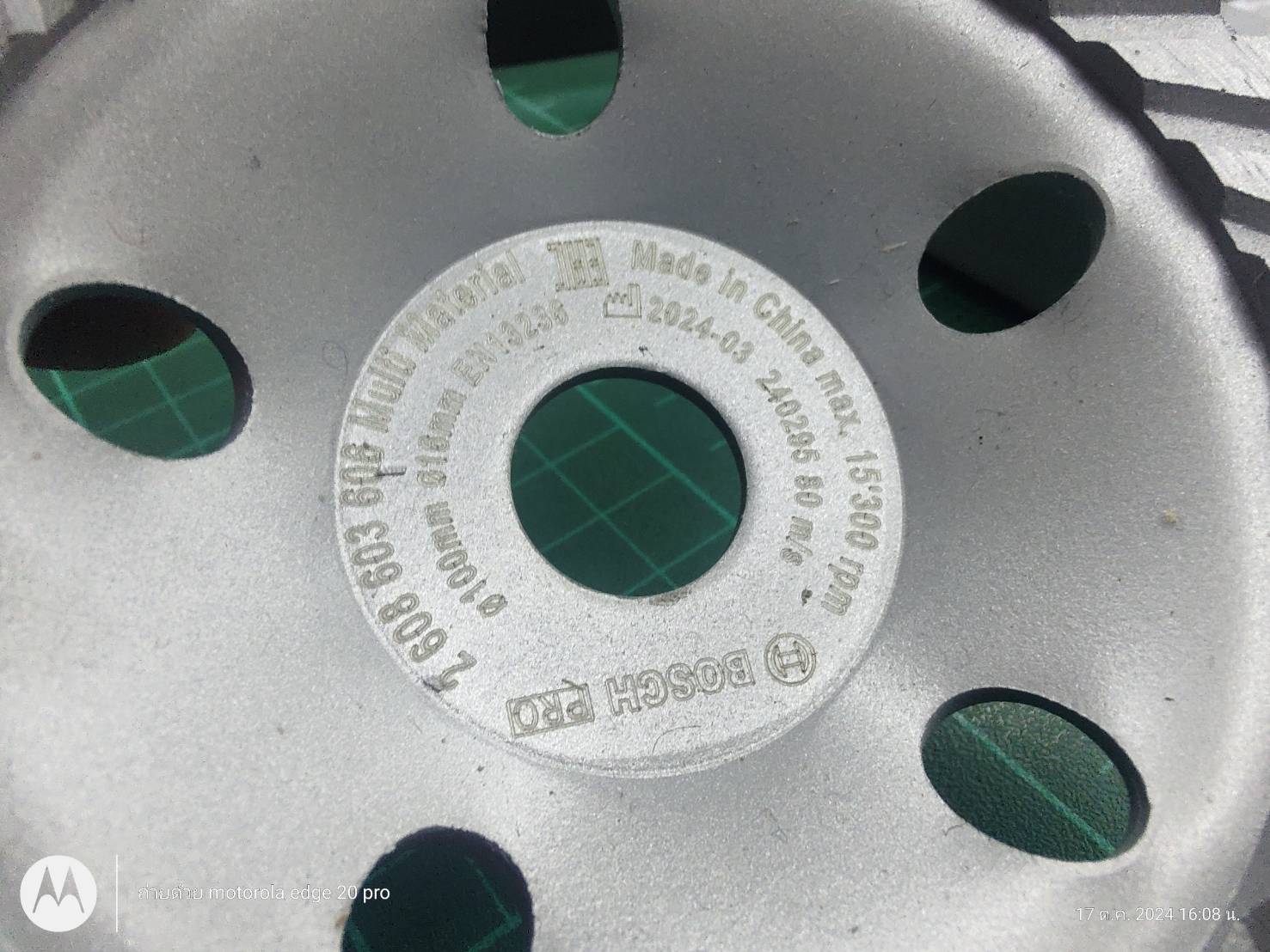 ถ้วยขัดเพชร 4นิ้ว BOSCH 2608603606