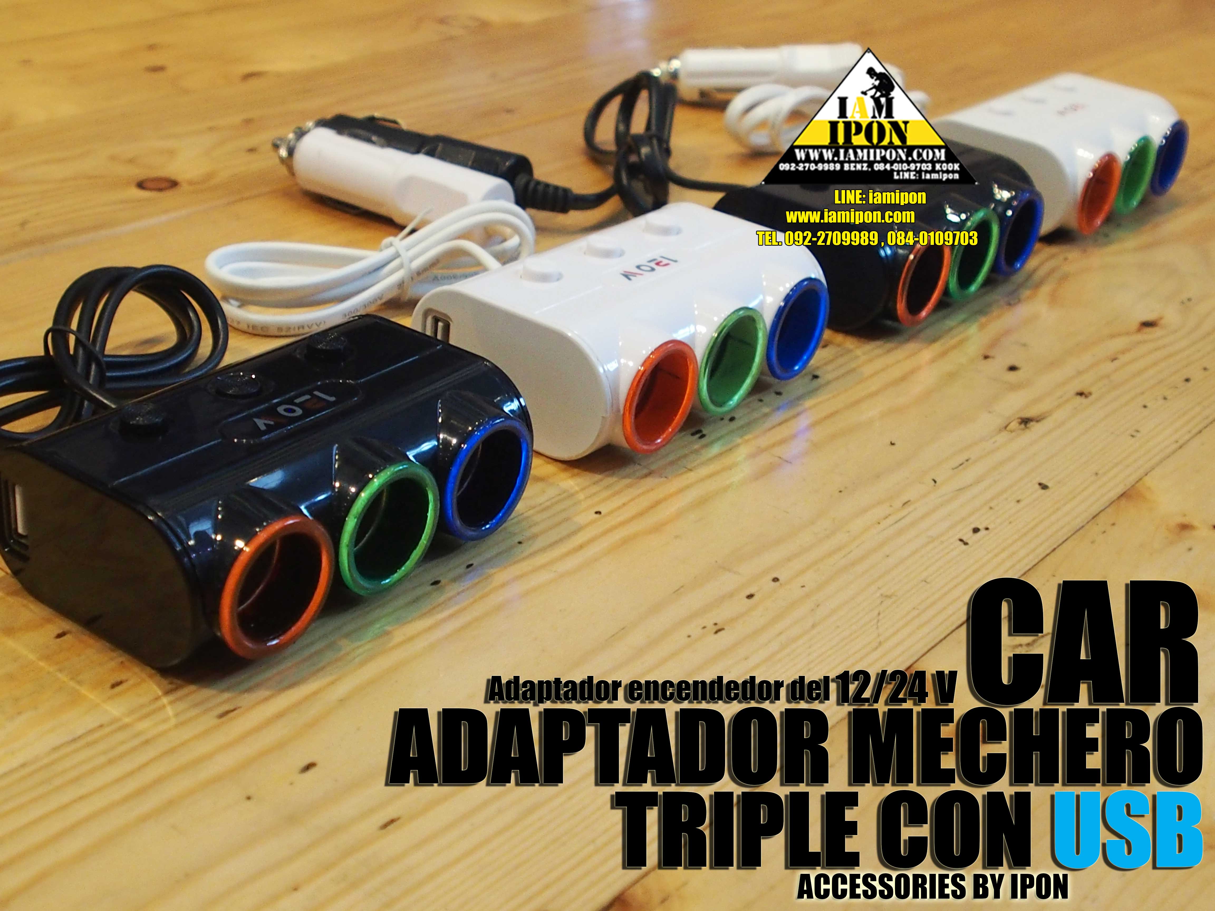 ADAPTADOR MECHERO TRIPLE CON USB หัวเสียบขยาย 3 ช่อง 2 USB