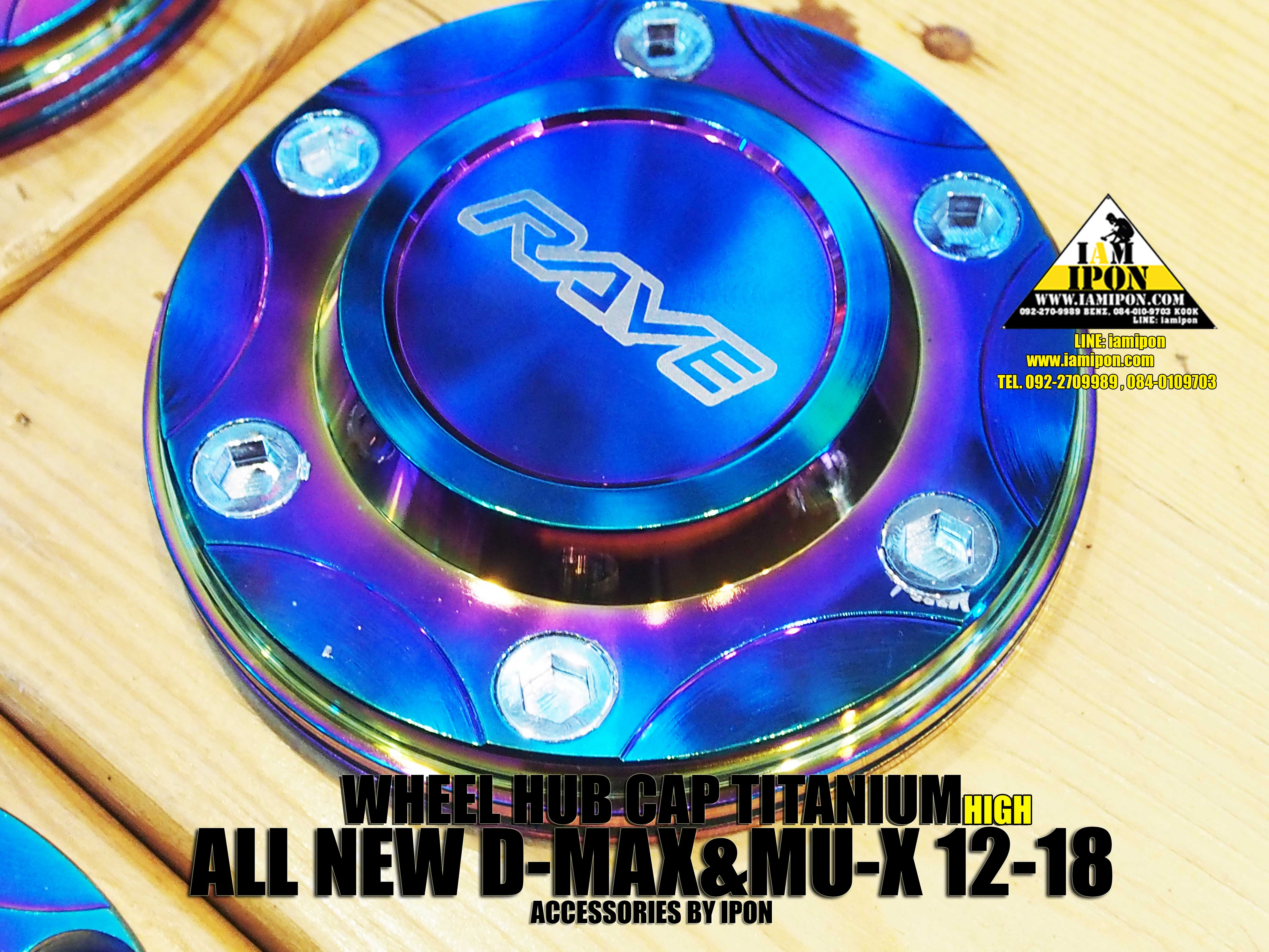 WHEEL HUB CAP D-MAX&MU-X 2012-2018 ฝาครอบดุมดีแม็กซ์และมิวเอ็กซ์ 2012-2018