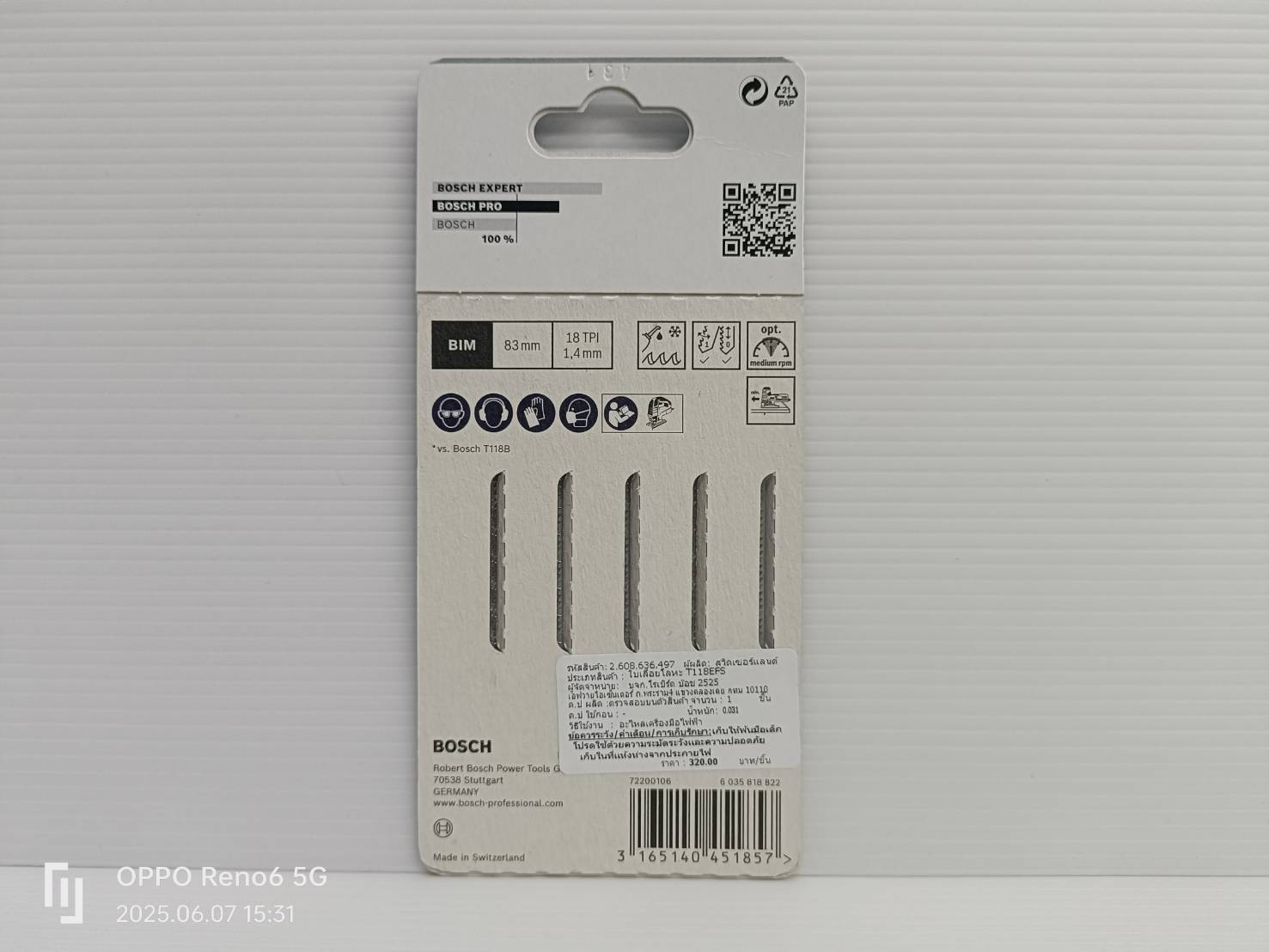 ใบเลื่อยจิ๊กซอว์ตัดสแตนเลส (5 ใบ/แพค) T118EFS BOSCH 2608636497