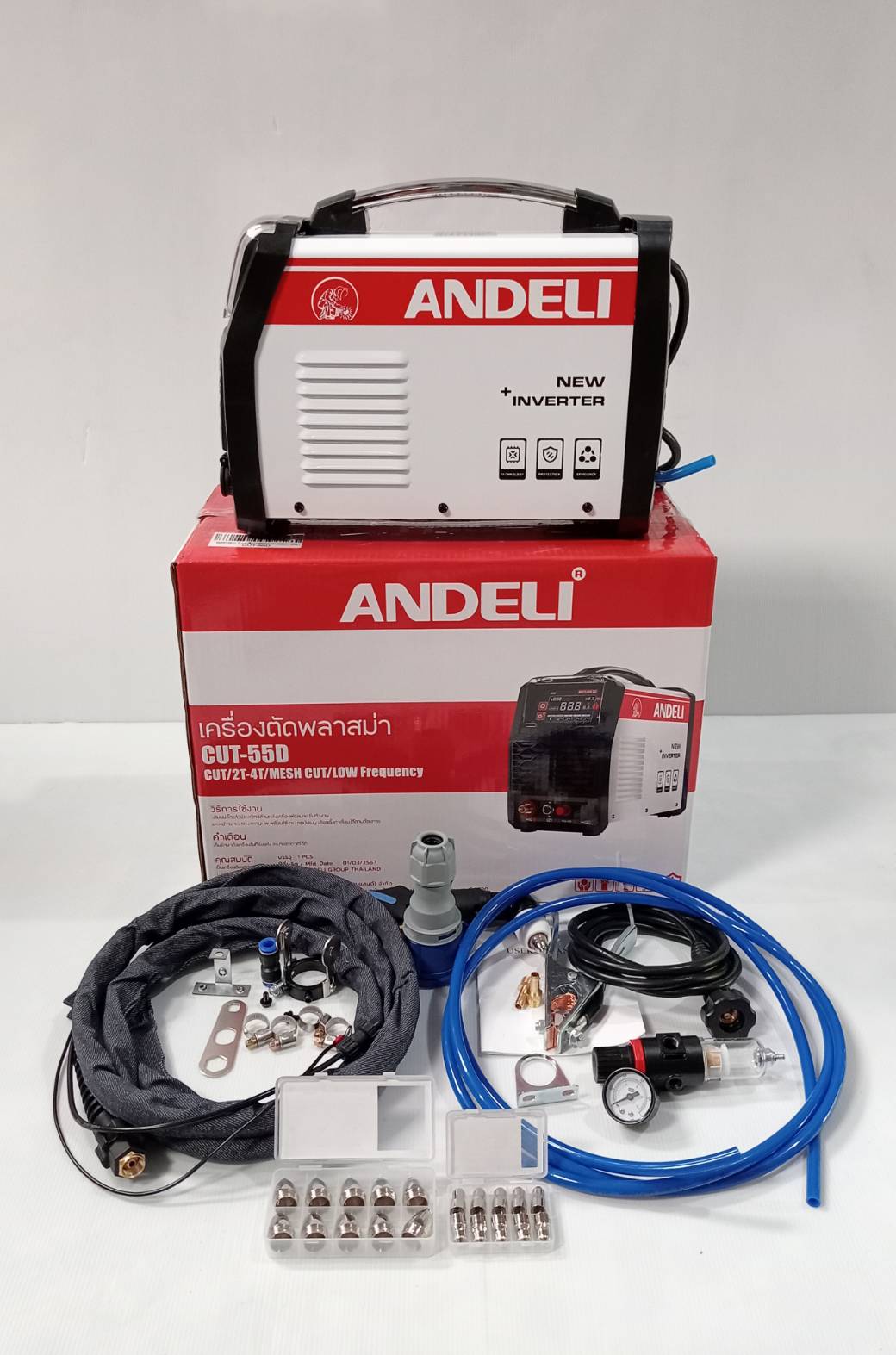 เครื่องตัดพลาสม่า CUT-55D ANDELI