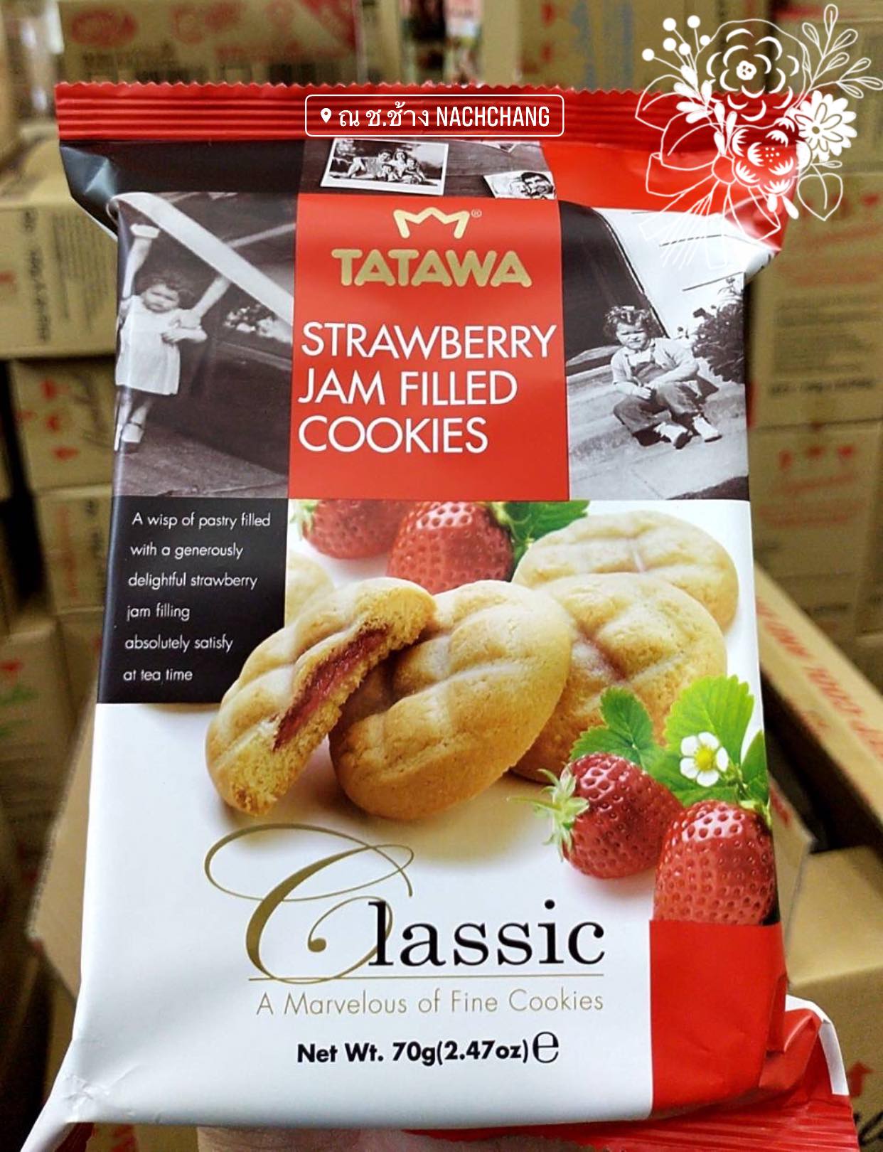strawberry jam คุ๊กกี้สอดไส้ รุ่นคลาสสิค เนื้อนิ่ม ไม่หวานเลี่ยน #tatawa คุ๊กกี้สอดไส้โฮมเมดที่เกิดจากเชฟ