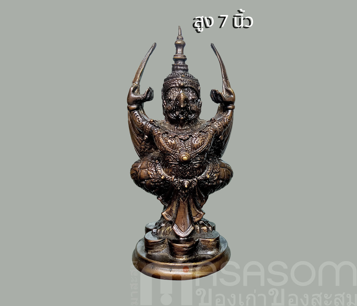 พญาครุฑเหยียบเงินทอง