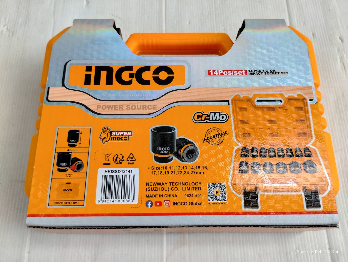 INGCO ชุดลูกบล็อคกระแทก 14 ชิ้น HKISSD12141