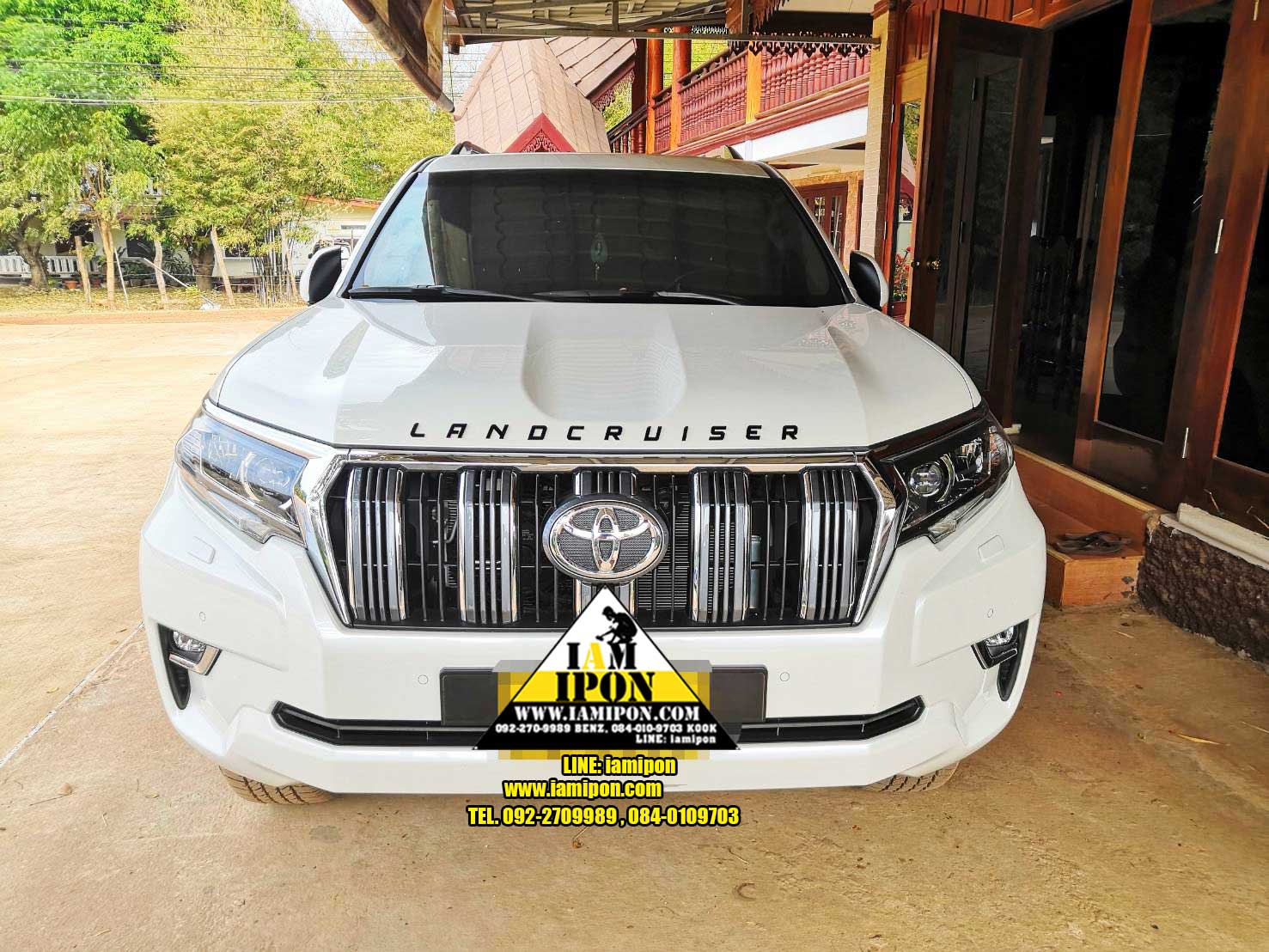 ตัวหนังสือสั่งตัดตามใจ