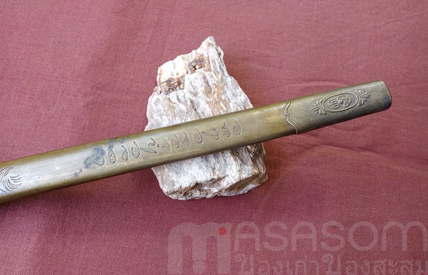 มีดดาบสั้นทองเหลืองยุโรป