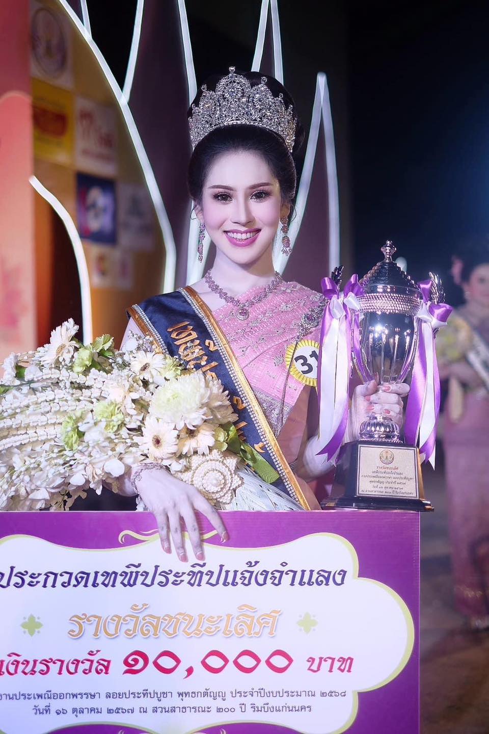 (พร้อมส่งจากไทย) มงกุฏ 131 ขนาดใหญ่ไซส์นางงาม งานสวย รุ่นฐานกลม ส่งด่วน ส่งจาก จ.อุบลราชธานี