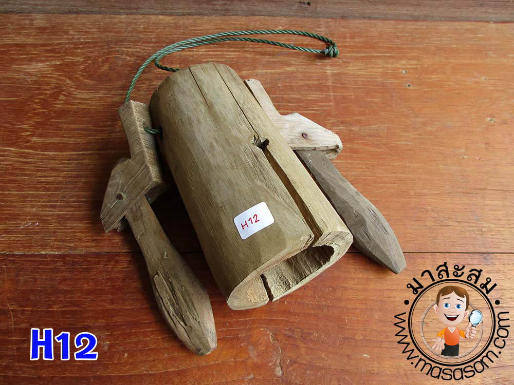 กระดึง หรือ ฮอก H12