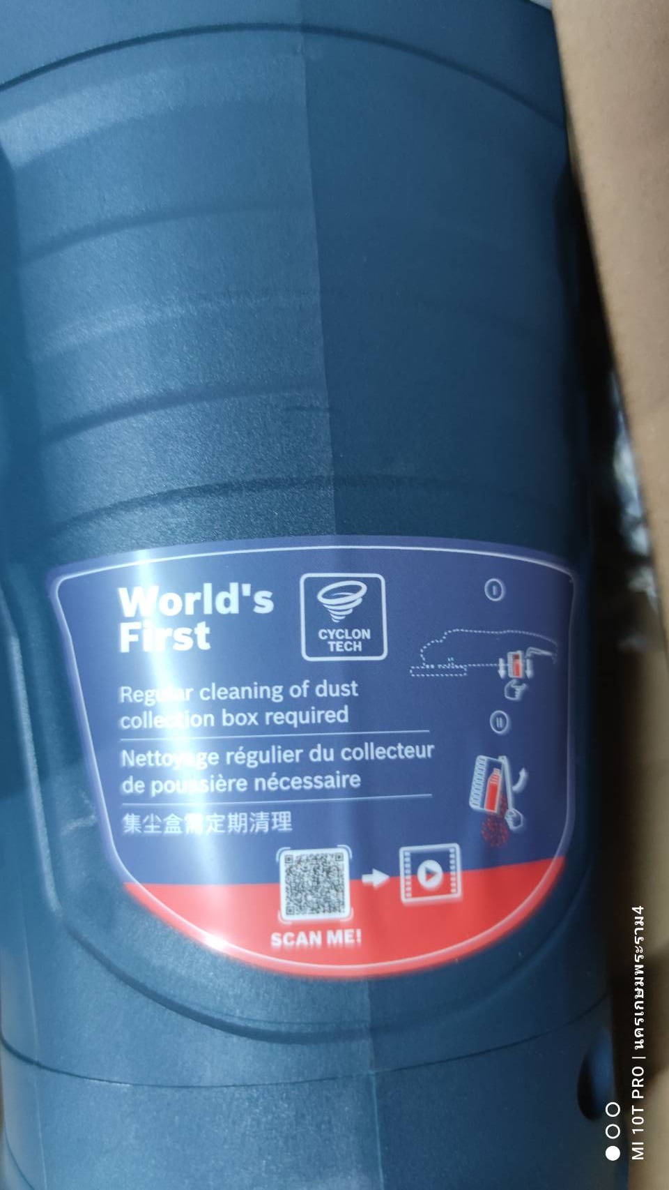 หินเจียร7" GWS24-180JZ BOSCH