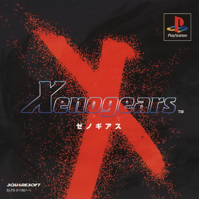 XENOGEARS [JP : 2 Discs]