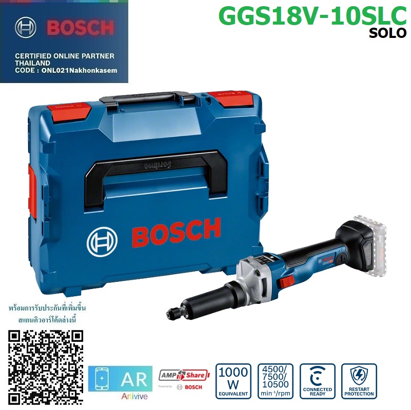 หินเจียรคอตรง GGS18V-10SLC BOSCH SOLO