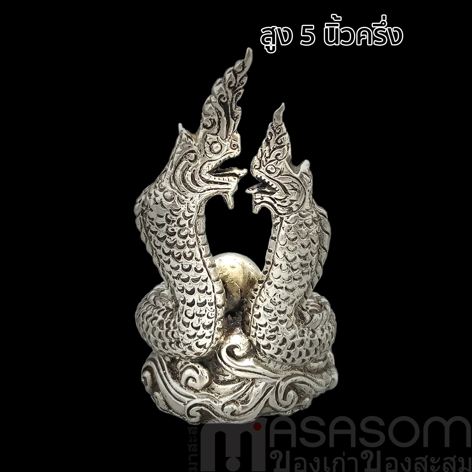 รูปบูชาพญานาค