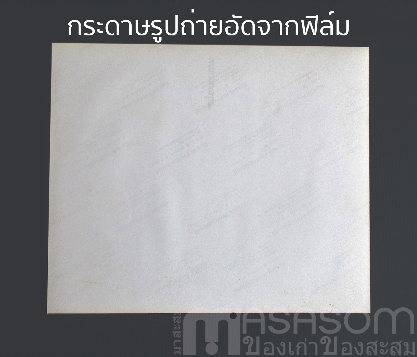 พระบรมฉายาลักษณ์ในหลวง ร.9 ในกรอบไม้