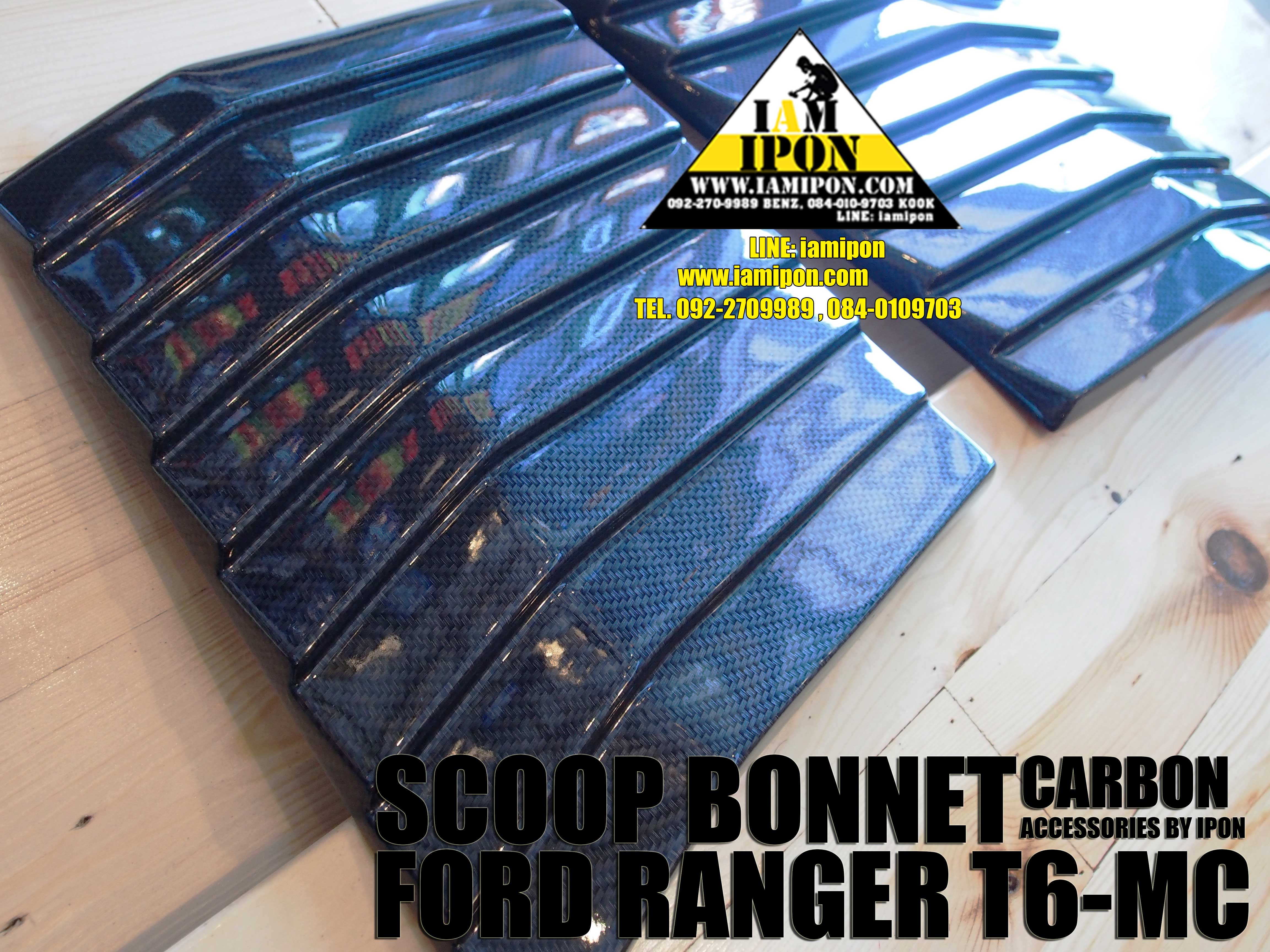 SCOOP BONNET CARBON FORD RANGER T6-MC สกู๊ปหลอกฝากระโปรงหน้าคาร์บอนฟอร์ดเรนเจอร์ T6-MC