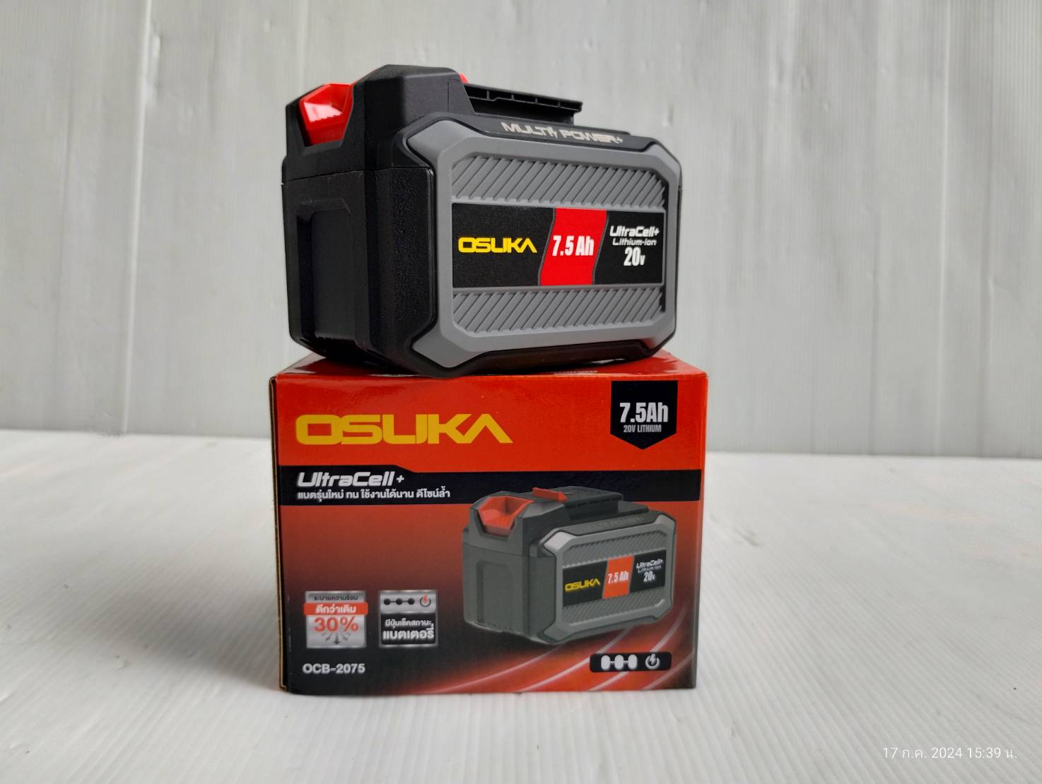 แบตเตอรี่ 7.5Ah OCB-2075 OSUKA