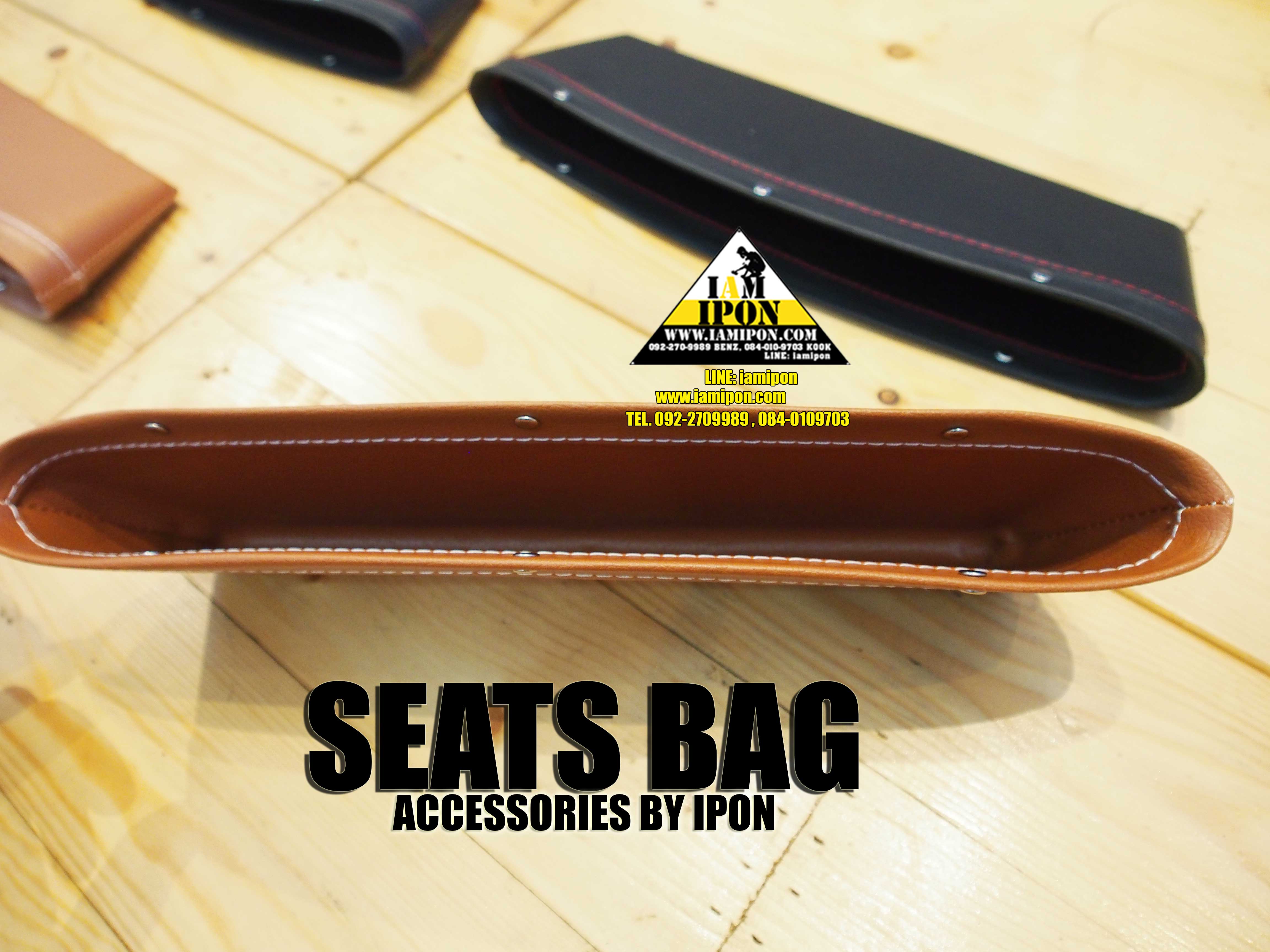 SEATS BAG กระเป๋าซอกเบาะ
