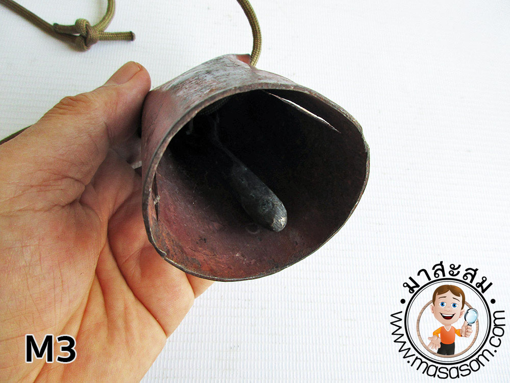 กระดึงคอวัวเหล็กของเก่า M3