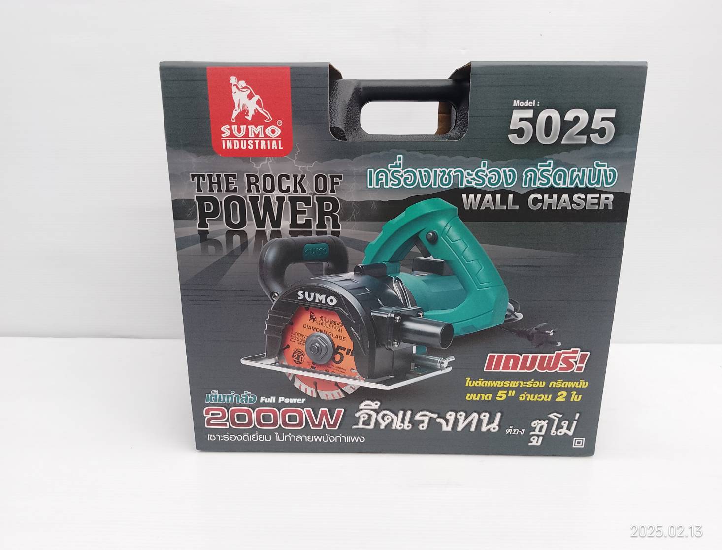 เครื่องเซาะร่องคอนกรีต5" 5025 SUMO