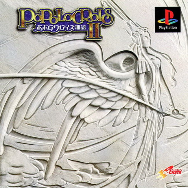 บทสรุปเกม POPOLOCROIS MONOGATARI 2 [PS1]