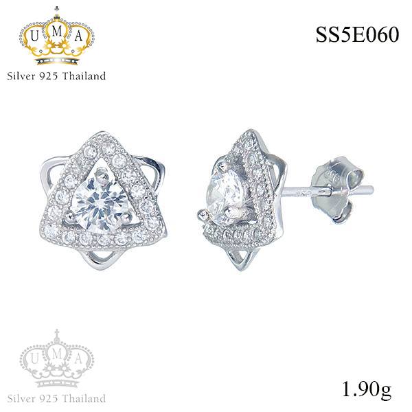 ต่างหูเงินแท้925ประดับเพรชแท้สวิส,ต่างหู,ต่างหู ราคา,ต่างหู ราคาส่ง,ต่างหูเงิน,ต่างหูเงินแท้,ต่างหูแฟชั่น,ต่างหูแฟชั่น ราคาส่ง,ต่างหูแฟชั่น ราคาถูก,ต่างหูเพชร,ต่างหูเพชร ราคา,เครื่องประดับ,เครื่องประดับ ราคาส่ง
