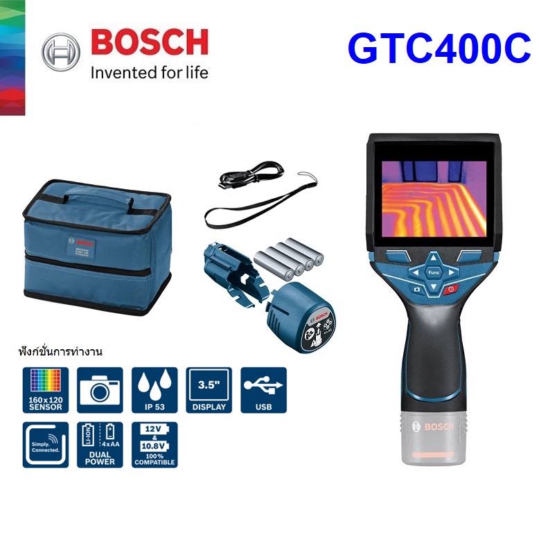 เครื่องวัดอุณหภูมิ GTC400C BOSCH