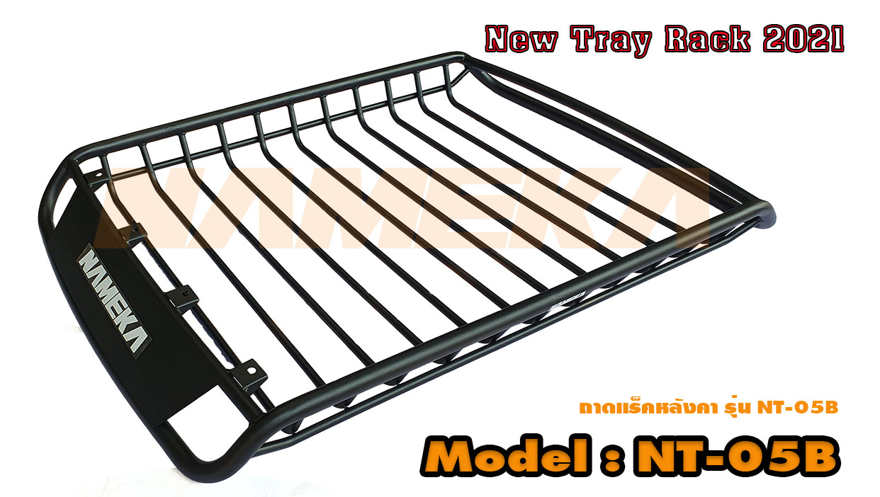 Tray Rack ถาดแร็คหลังคา NAMEKA รุ่น NT-05B