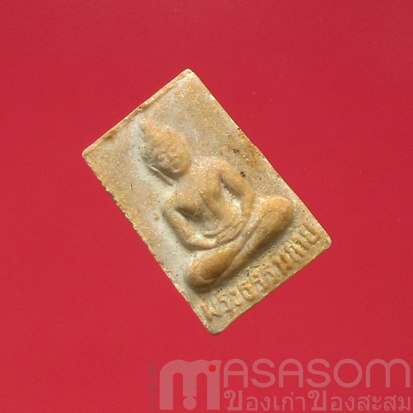 พระผงรุ่น 5 พระธรรมกาย 100 ปี