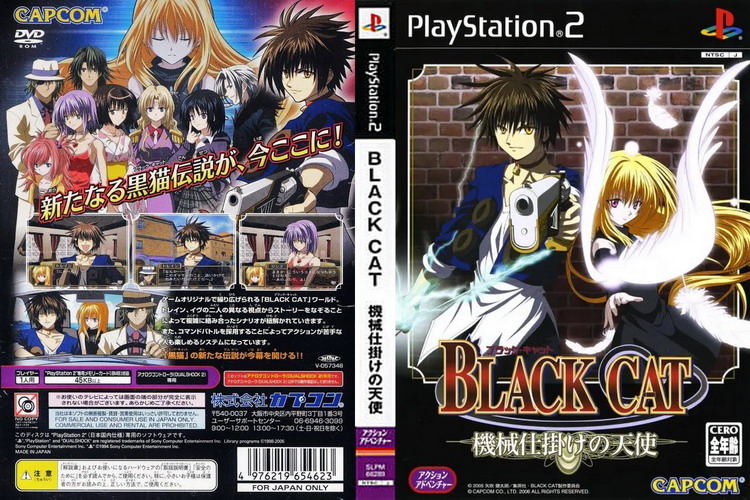BLACK CAT [JP : DVD5 1 Disc]