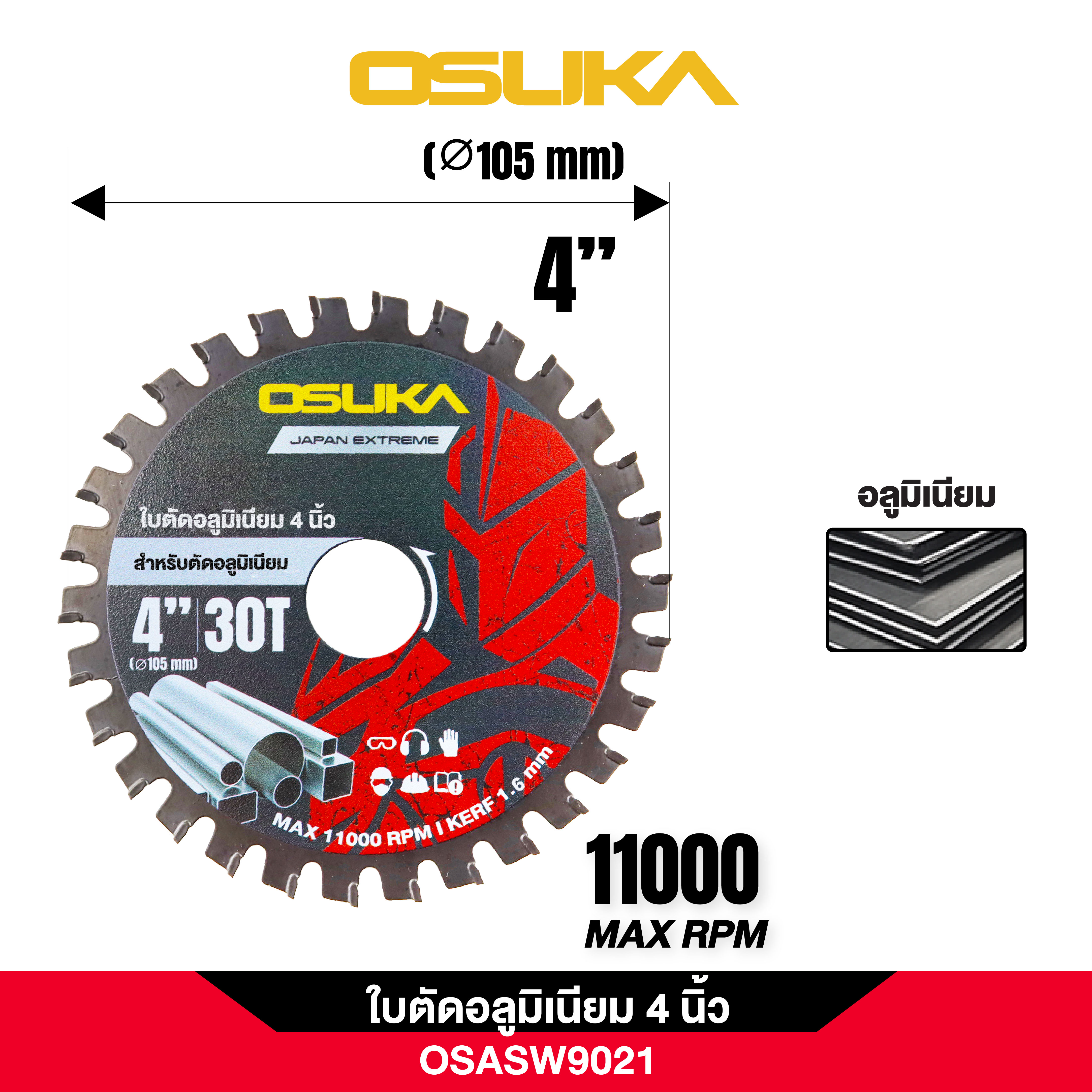 ใบตัดอลูมิเนียม 4 นิ้ว 30 ฟัน OSASW9021 OSUKA