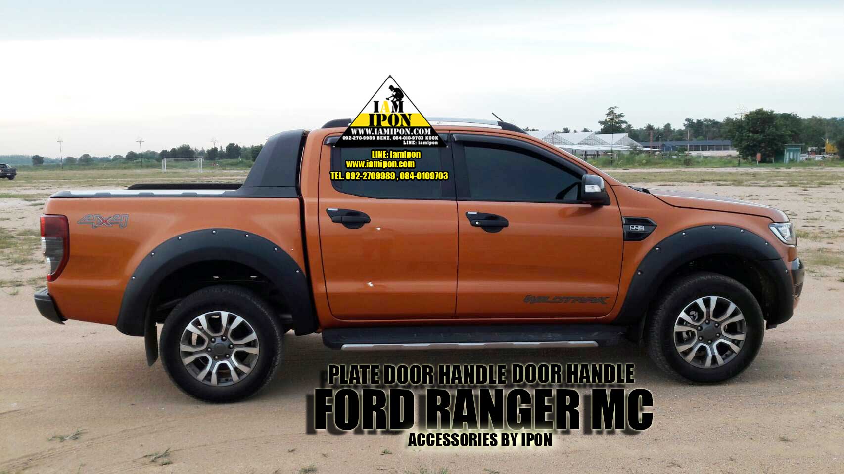 PLATE DOOR HANDLE FORD RANGER T6-MC FLATBLACK เบ้ารองมือเปิดดำด้านฟอร์ดเรนเจอร์ T6-MC