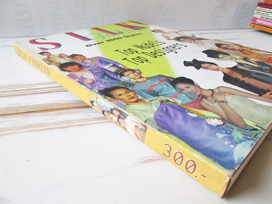 หนังสือ Silk fashion1