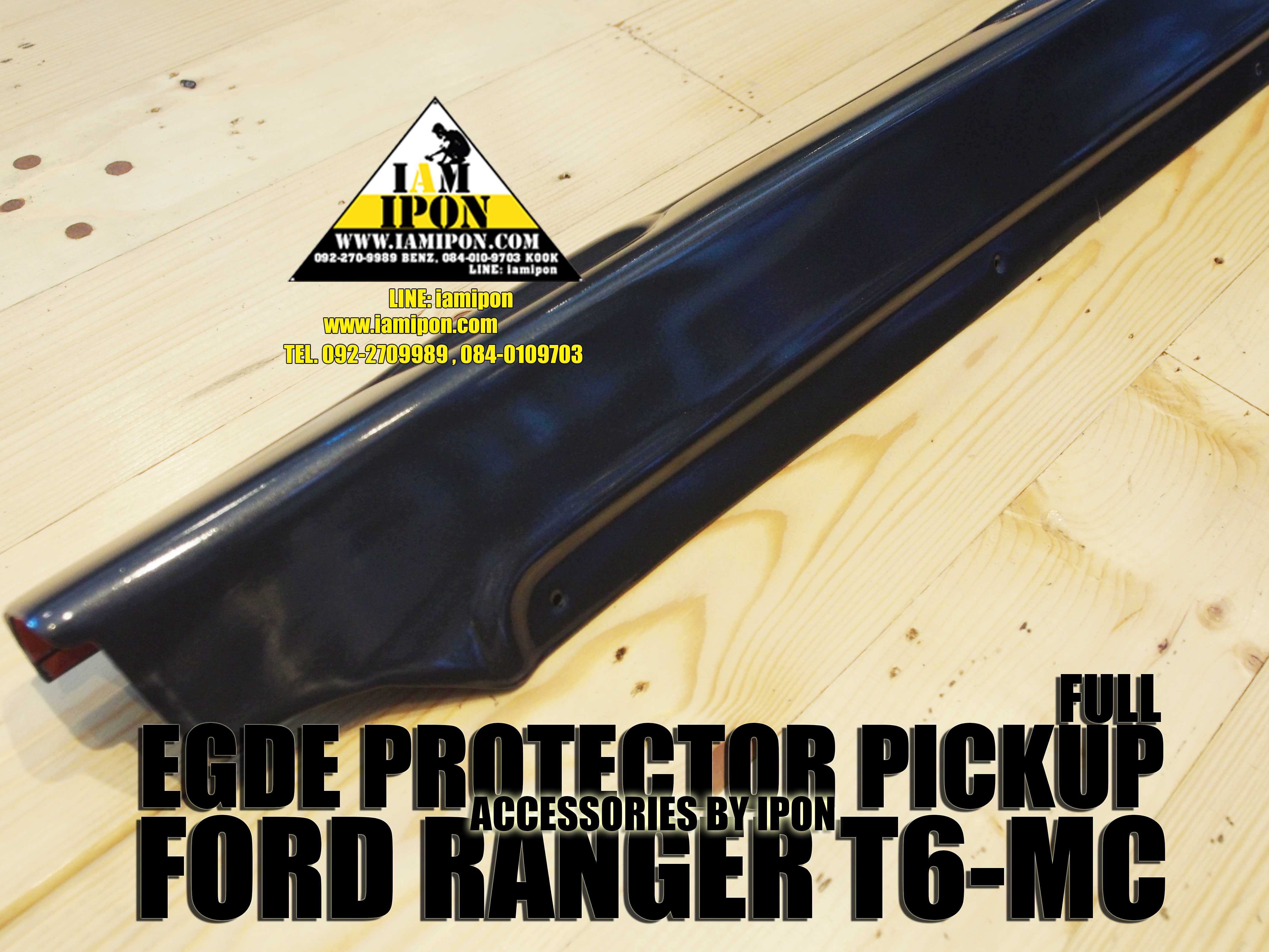 EGDE PROTECTOR PICKUP FULL กันรอยฝาท้ายกระบะเเบบเต็ม