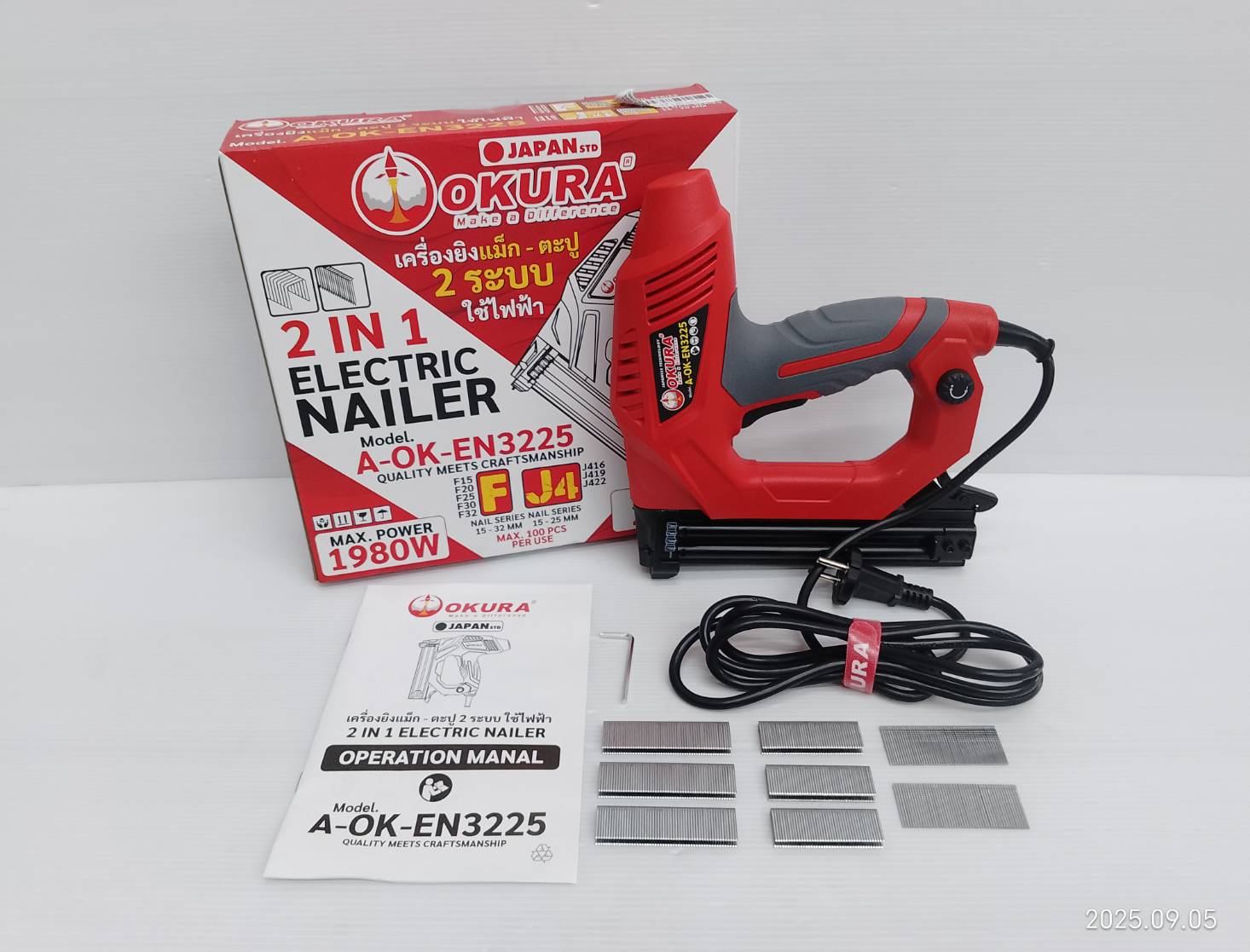 ปืนยิงตะปูไฟฟ้า 2in1 A-OK-EN3225 OKURA