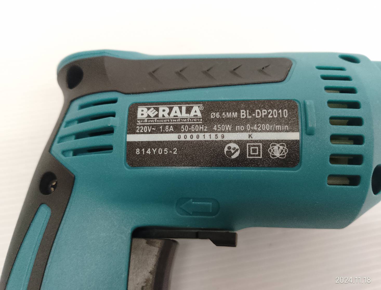 BERALA สว่านไฟฟ้า ปรับรอบซ้าย-ขวาได้ 1/4นิ้ว รุ่น BL-DP2010