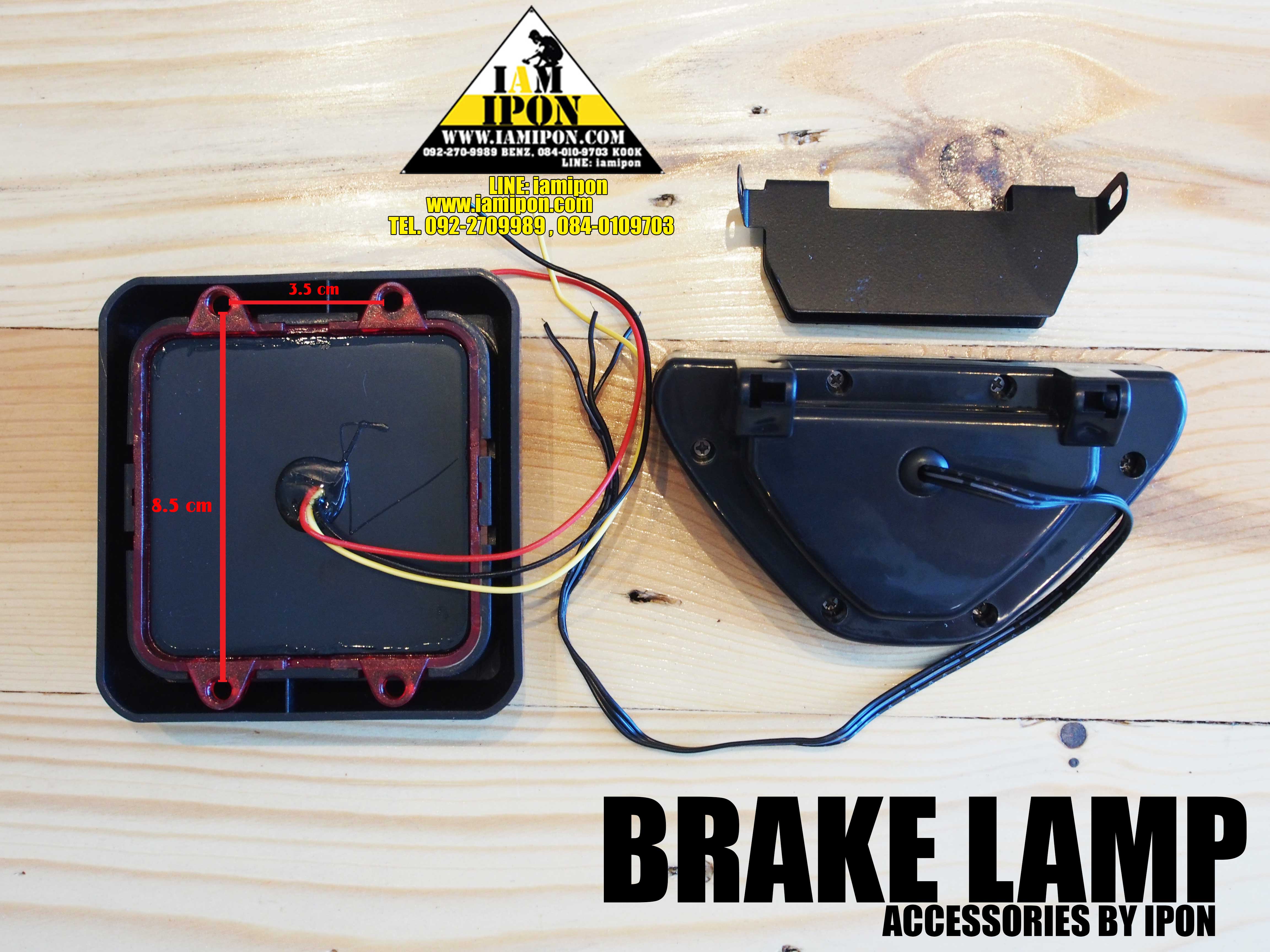 BRAKE LAMP ไฟเบรคสเกิร์ตแดง เบรคกระพริบ สี่เหลี่ยม LED