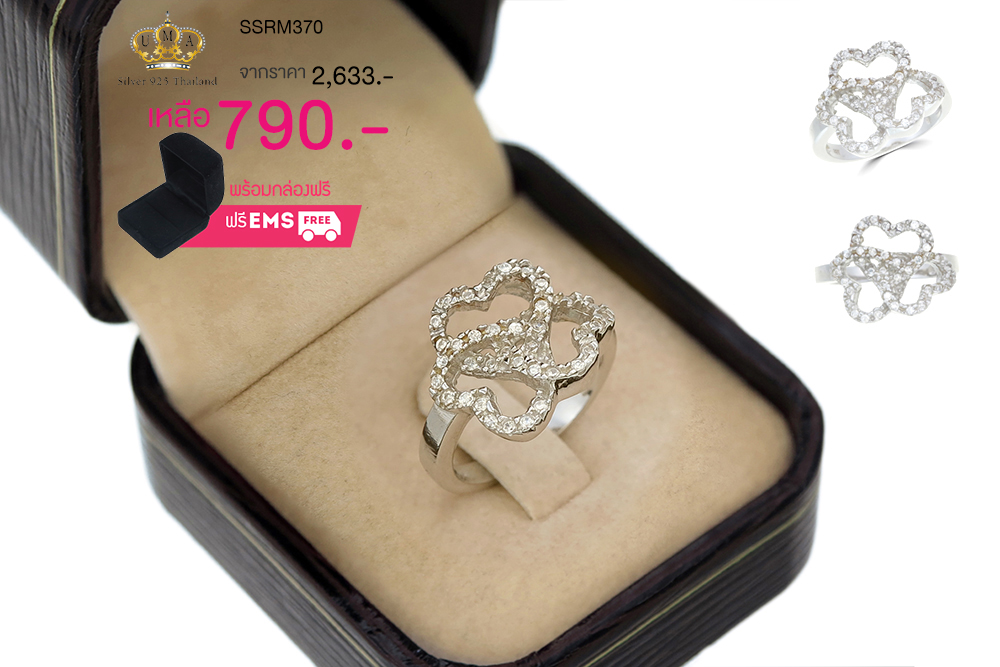 แหวนเงิน ประดับเพชร CZ แหวนลายเส้นดัดเป็นรูปหัวใจผูกกัน 3 ดวง ฝังเพชรกลมขาว ก้านแหวนเรียว งานสวยเรียบหรู ใส่แล้วสวยจบในวงเดียว รับประกันไม่มีผิดหวัง