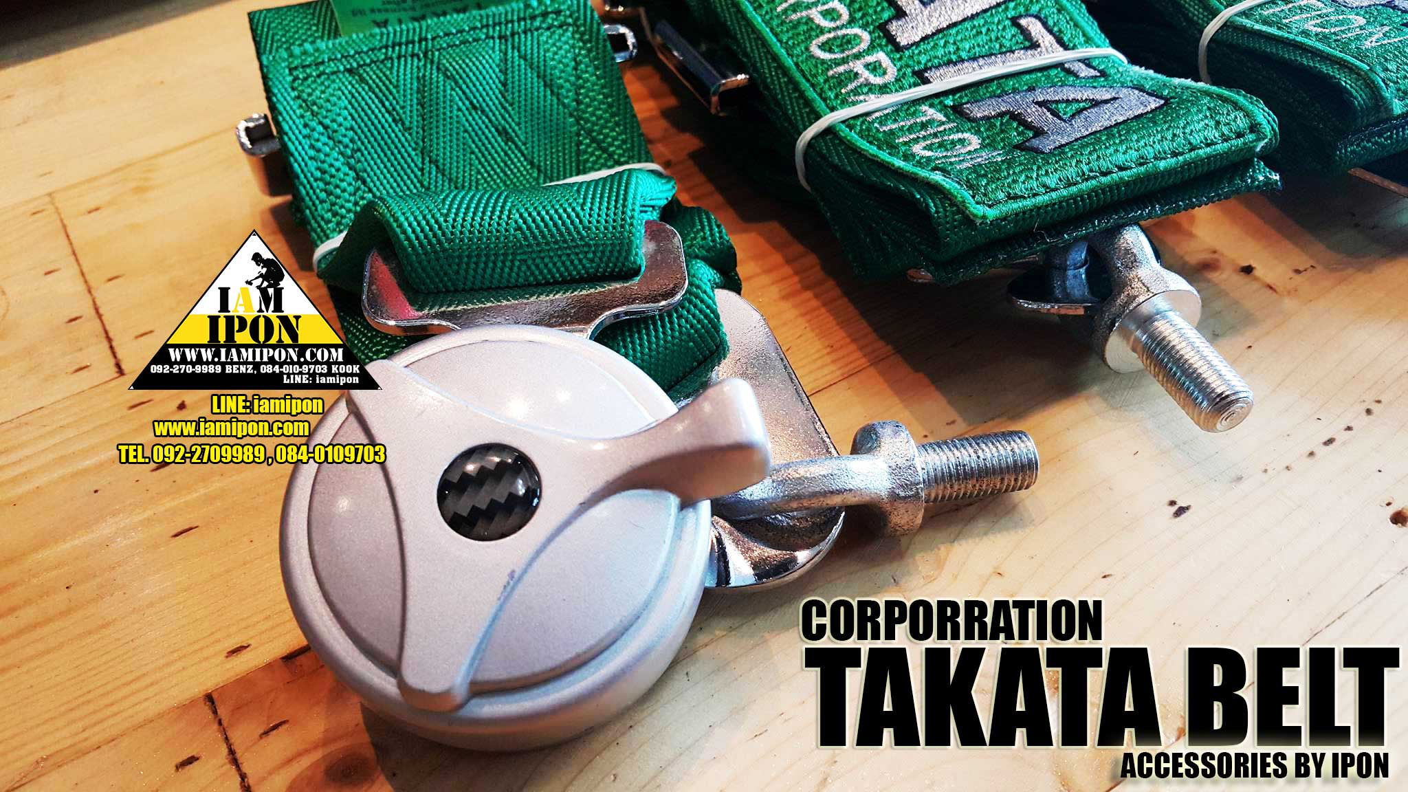 TAKATA BELT เบล ทาคาตะ