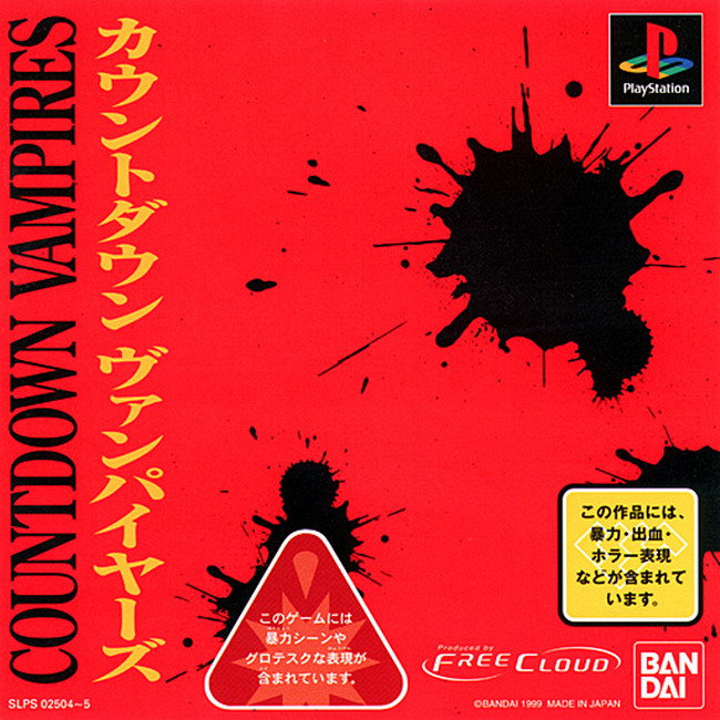 COUNTDOWN VAMPIRES [JP : 2 Discs]